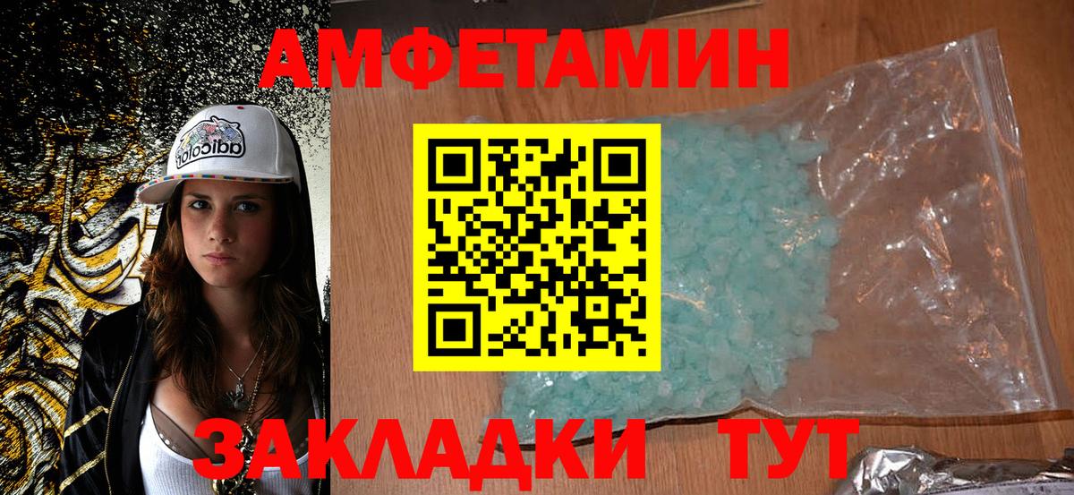 Псилоцибиновые грибы Трёхгорный