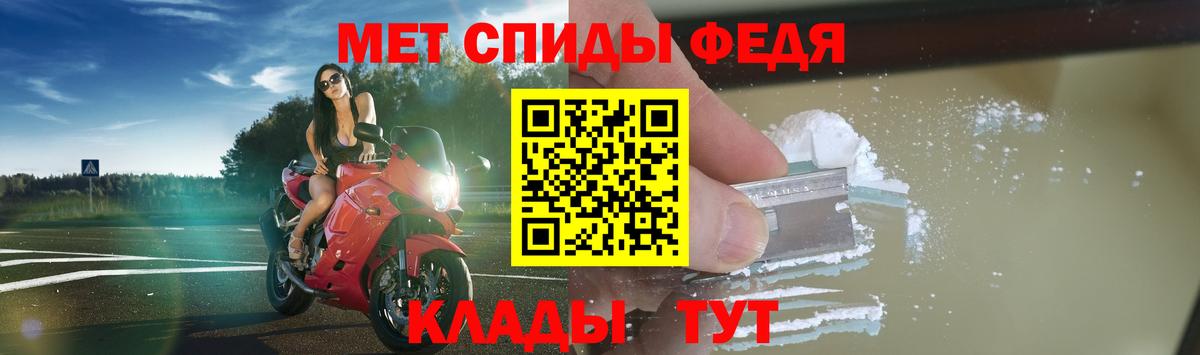 Amphetamine Premium Трёхгорный