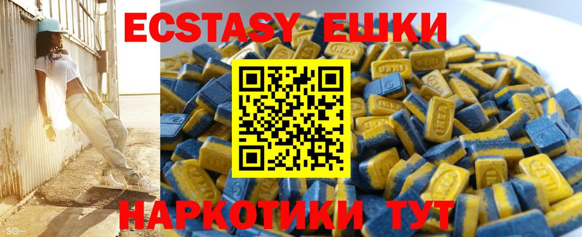 ЭКСТАЗИ бентли Трёхгорный