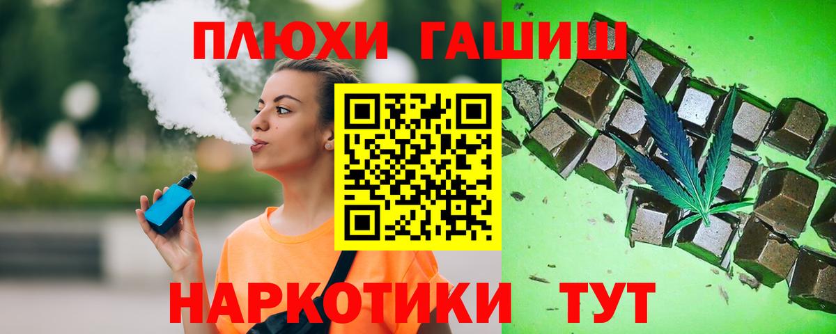 ГАШ Ice-O-Lator Трёхгорный