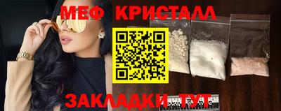 стаф Лесосибирск