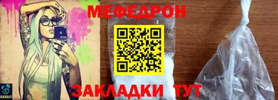 стаф Лесосибирск