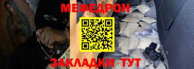 ALPHA-PVP Мариинск