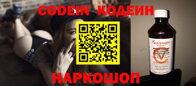 мефедрон мука Ливны