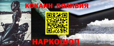 мефедрон мука Ливны