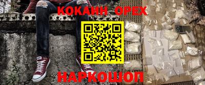мефедрон мука Ливны