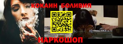 ALPHA-PVP Ликино-Дулёво