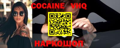 стаф Лесосибирск