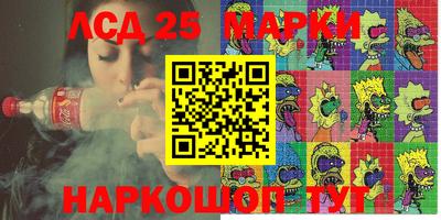 ALPHA-PVP Мариинск