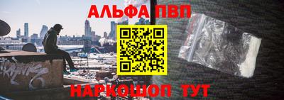 стаф Лесосибирск