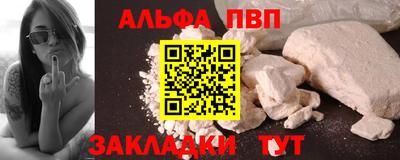 стаф Лесосибирск