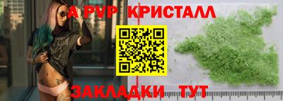 мефедрон мука Ливны