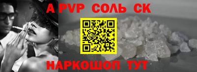 стаф Лесосибирск