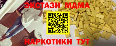 мефедрон мука Ливны