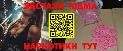 стаф Лесосибирск