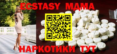 мефедрон мука Ливны