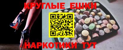 мефедрон мука Ливны