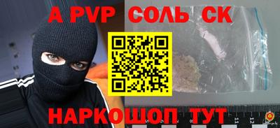стаф Лесосибирск
