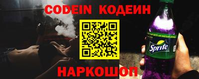 мефедрон мука Ливны
