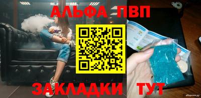меф Малгобек