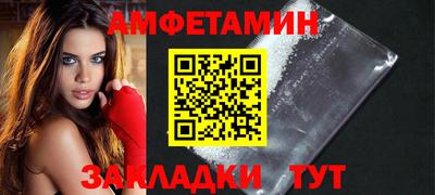 ALPHA-PVP Ликино-Дулёво