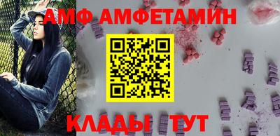 стаф Лесосибирск