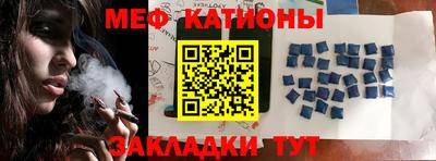 мефедрон мука Ливны