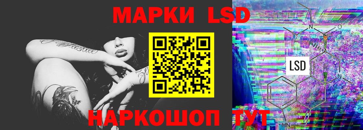 Лсд 25 экстази ecstasy  Лсд 25 экстази кислота  Трёхгорный  Вход с VPN 