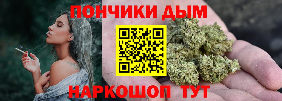 Бошки марихуана Amnesia  МАРИХУАНА гибрид  Трёхгорный  Вход с VPN  Бошки марихуана сатива 